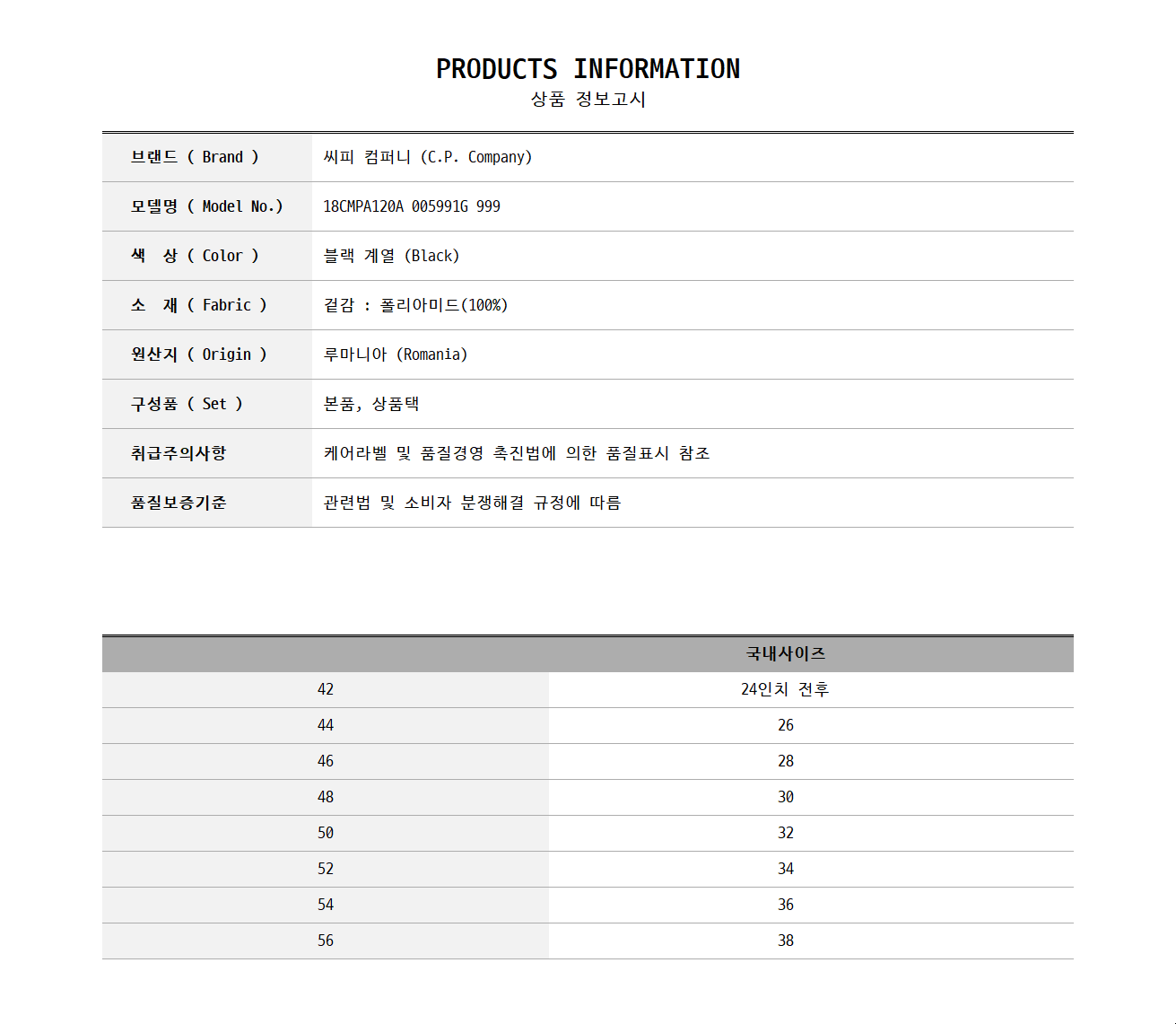 18CMPA120A 005991G 999 0.jpg